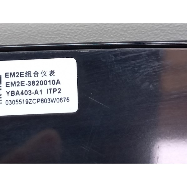 Tela Painel De Instrumento Byd Dolphin Gs 180 Ev 2024 Usado