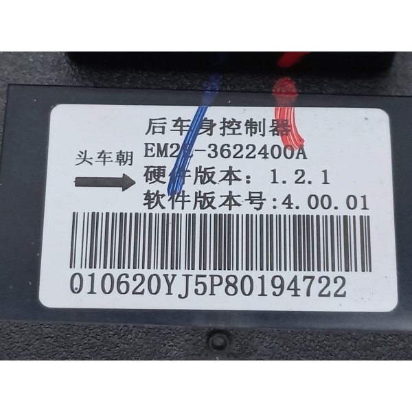 Modulo Controle Byd Dolphin Gs 180 Ev 2024 Usado