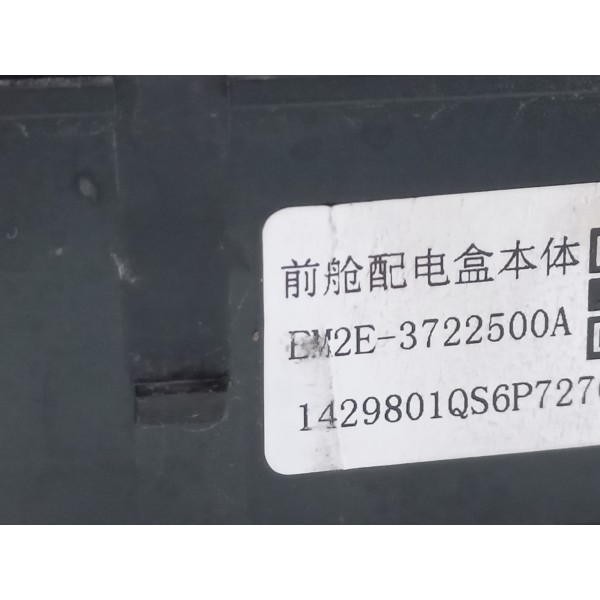 Caixa De Fusivel Byd Dolphin Gs 180 Ev 2024 Usado